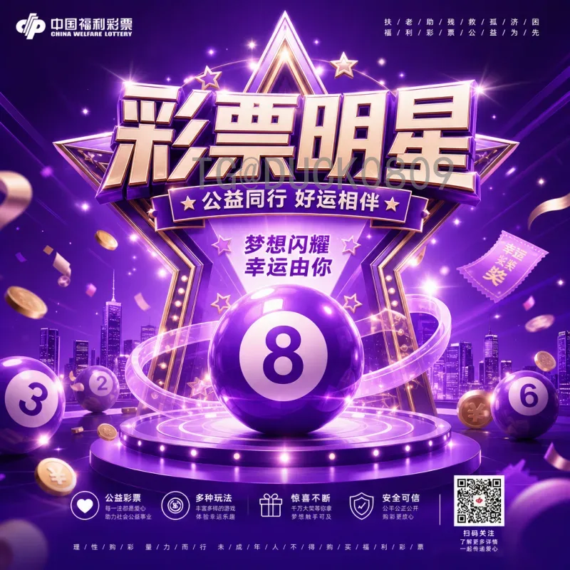 官方2026年世界杯小组赛直播回放指南：如何不错过任何精彩瞬间