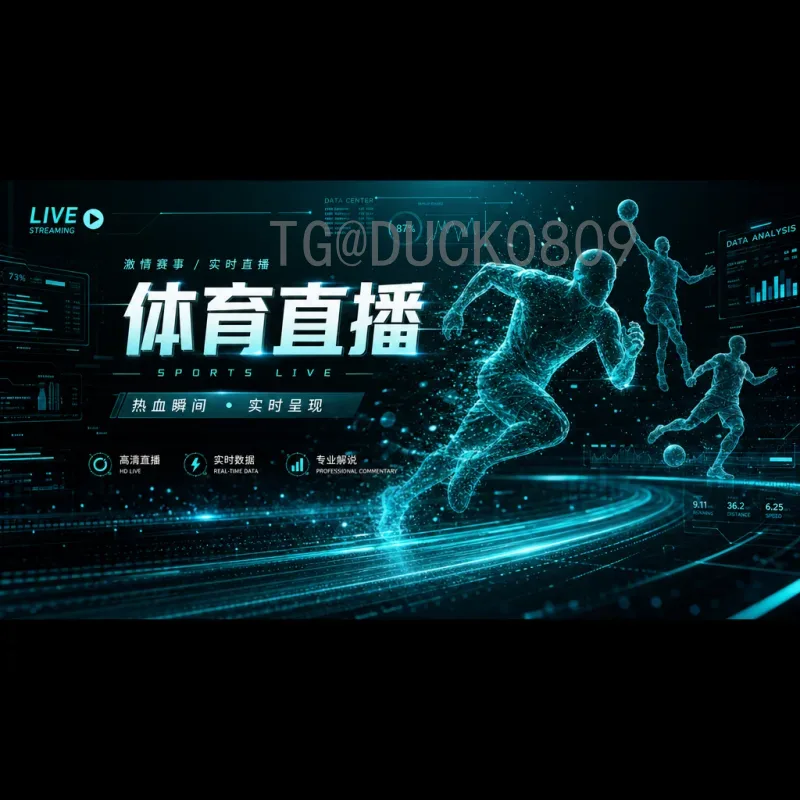 完整2026年美加墨世界杯小组赛门票购买全攻略：从抽签到抢购一步到位