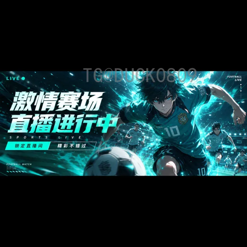 世界杯直播查询系统：一站式观赛平台，轻松锁定每一场精彩赛事