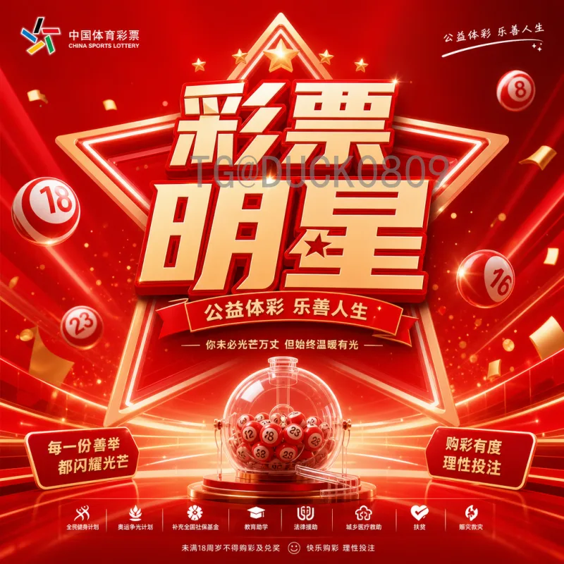 精选世界杯正规买球网站指南：安全投注，尽享足球盛宴